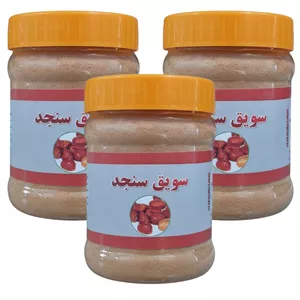 سویق سنجد - 250 گرم بسته سه عددی