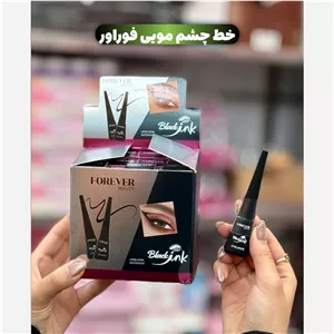خط چشم مویی فوراور ( اصل)