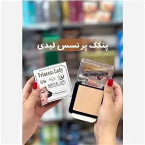 پنکک پرنسس لیدی اصل