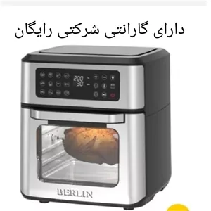 سرخ کن 12 لیتریی برلین BERLIN-900B دارای گارانتی شرکتی رایگان 12 ماه