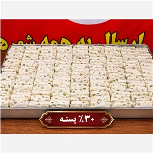 گز آردی 30 درصد مغز پسته