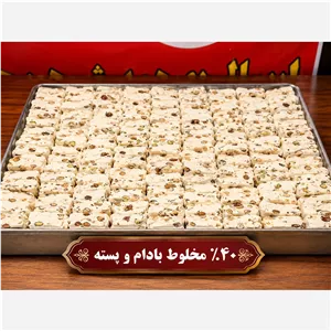 گز آردی 40 درصد مخلوط