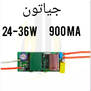 درایور 24 تا 36 وات 900mA ایزوله برند جیاتون