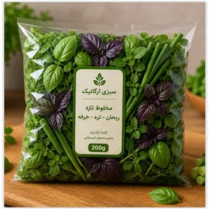 سبزی خوردن (تمیزشده و ارگانیک)