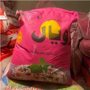 برنج باسماتی پاکستانی رویال صورتی