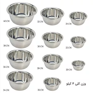 لگن استیل 11 تایی ALAMTO ضخیم با ارسال رایگان
