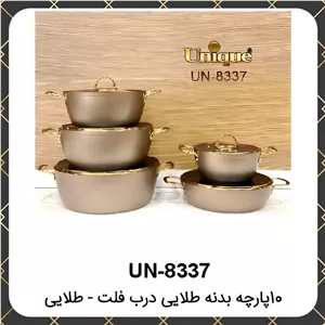 سرویس قابلمه گرانیت یونیک 10پارچه طلایی درب فلت طلایی UN-8337