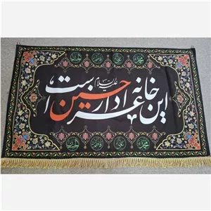 کتیبه محرمی مخمل پورشه