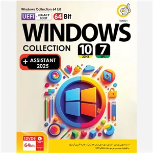 مجموعه ویندوز 7 و 10 مدل Windows Collection 7 10 Assistant 2025 نشر گردو