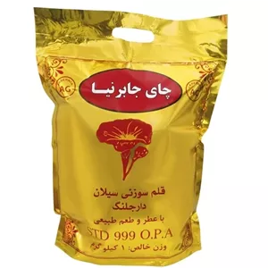 چای قلم سوزنی دارجلینگ جابرنیا