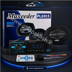 ضبط ماشین و باند مکسیدر مدل 920 بلوتوثی