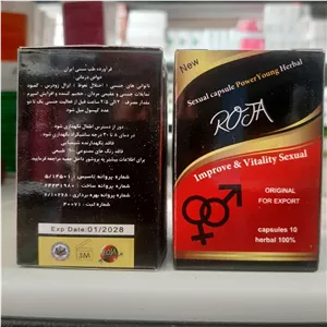 پاور یانگ روجا