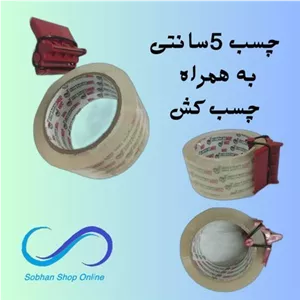 چسب کش دستی با چسب