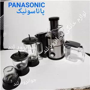 آبمیوه گیری پاناسونیک پایه فلزی 1200 وات درجه یک