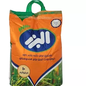 برنج هندی 1509البرز 10 کیلوگرم 