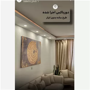 کناف پیش ساخته باکس اتوبوسی10 متری