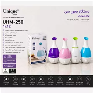 دستگاه بخور سردیونیک مکس Unique Max مدل UHM-250