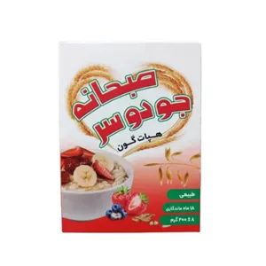 جو دوسر صبحانه هپات