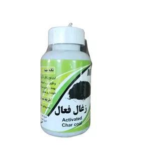 ذغال فعال مدیا