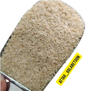 کنجد سفید(200 گرم)-عطار گلابتون