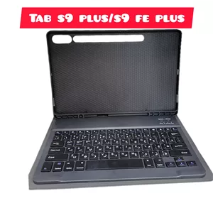 کیف کلاسوری کیبوردار تبلت سامسونگGalaxy tab s9 plus-s9 fe plus-s10 plus x820- x810-x816-x818-x826 smart keyboard case