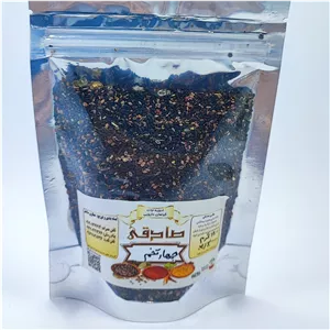 چهار تخمه کاملا تمیز بدون شن خاک و آشغال (250 گرمی) (عطاری آقای صادقی)