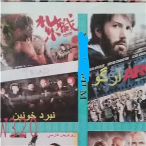 فیلم سینمایی مجموعه چهار فیلم اکشن نبرد خونین 