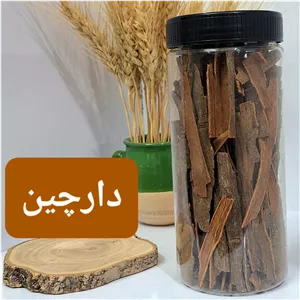 چوب دارچین درجه یک 150 گرم دارچین خوش عطر و طعم