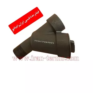 فیلتر مغناطیسی مدار گرمایش ایران ر ادیاتور (پس کرایه)