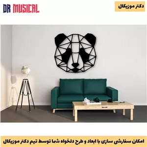 دیوارکوب چوبی طرح پاندا-خرید بی واسطه از تولیدی دکتر موزیکال-پس کرایه