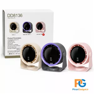 پنکه رومیزی دیجیتال توربو (Turbo Fan) مدل DD8136شارژی، دارای نمایشگر LED و موتور بیصدا