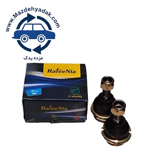سیبک زیر طبق پژو 405، پارس و سمند رفیع نیابسته 2 عددی
