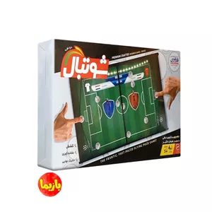 بازی شوتبال