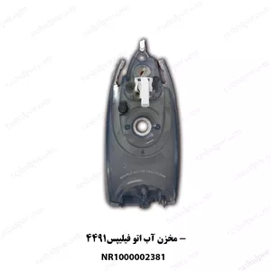 مخزن آب اتو فیلیپس 4491(شناسه2381)