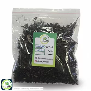 سنبل الطیب 25 گرم