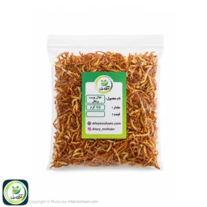 خلال پوست پرتقال 75 گرمیگیاه دارویی معطر برای دمنوش و آشپزی