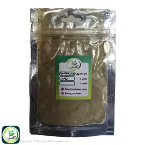 پودر هلیله سیاه 50 گرمکمک به سلامت گوارش