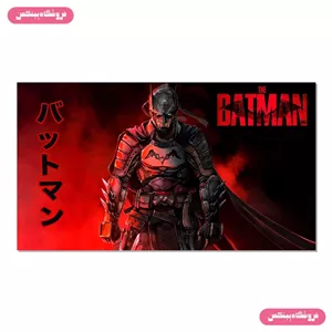 پوستر چسب دار پینکمن طرح بتمن سامورایی Samurai Batman 4 Jm