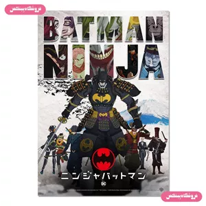 پوستر چسب دار پینکمن طرح بتمن سامورایی Samurai Batman 20 Jm