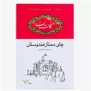 چای سیاه شکسته هندوستان ممتاز گلستان 500 گرمی
