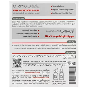سرم لاکتیک اسید 10 درصد پلاس اچ آ