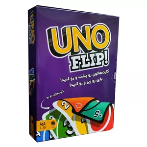 UNO FLIP دو بان رنگی کارتهای متفاوت جریمههای جدید