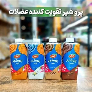 پرو شیر کاله