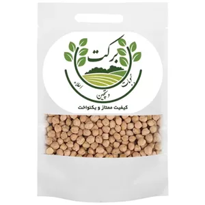 نخود ارگانیک برکت 1 کیلوگرم (1000 گرم) کرمانشاه