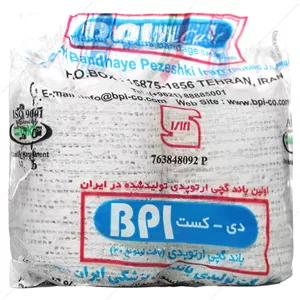 باند گچی دی کست