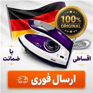 اتو مسافرتی سرامیک dsp وارداتی  سرامیک درجه یک اقساطی