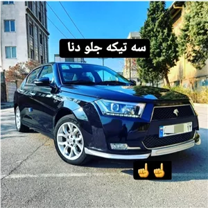 لیپ سپر اسپلیتر دنا پلاس نقره ای مشکی