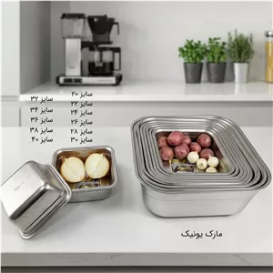 لگن استیل 11تایی مربع یونیک با ارسال رایگان