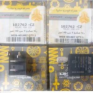 رله میکرو 4 پین 40 آمپر 102762