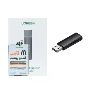 رم ریدر UGREEN مدل CM264 - مشکی (گارانتی 18 ماهه آسان پیشرو)(60722)